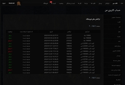 498223_25IMG-۲۰۲۵۰۵۲۳-۲۲۴۵۰۷.jpg