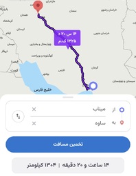 4b8713_26Screenshot-۲۰۲۶۰۹۱۳-۱۵۴۹۵۴-Chro