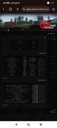 4eeb27_25Screenshot-۲۰۲۵-۰۹-۲۷-۱۹-۴۳-۳۱-