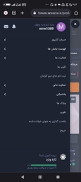 Screenshot_۲۰۲۶-۰۸-۰۱ ... .jpg