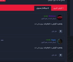 Screenshot_۲۰۲۶۰۱۱۵-۱ ... .jpg