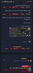 Screenshot_۲۰۲۶-۰۹-۱۶ ... .jpg