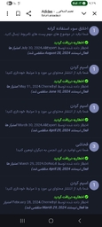52b414_25Screenshot-۲۰۲۵۱۰۱۴-۲۱۲۹۳۱-Chro