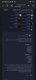 Screenshot_۲۰۲۶-۰۹-۱۸ ... .jpg
