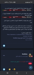 55f727_25Screenshot-۲۰۲۵۰۵۲۷-۲۱۳۲۰۱-Chro