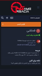 576917_25Screenshot-۲۰۲۵-۱۱-۱۷-۲۰-۳۹-۳۳-