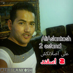 کاور موزیک 2 اسفند .jpg