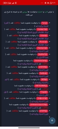 592311_25Screenshot-۲۰۲۵-۰۸-۱۱-۱۶-۲۹-۲۹-