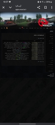 5b5825_25Screenshot-20250525-225751-Chro