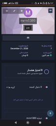 Screenshot_۲۰۲۶-۰۸-۰۱ ... .jpg