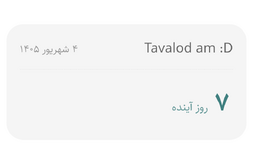6b6019_26Screenshot-2026-08-19-00-02-31-