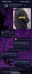 Screenshot_20260704-0 ... .png