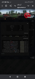6dec16_25Screenshot-۲۰۲۵-۰۵-۱۶-۱۷-۲۷-۵۹-