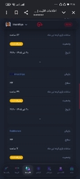 6edf23_26Screenshot-۲۰۲۶-۰۷-۲۳-۱۳-۱۵-۵۲-