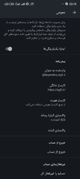 Screenshot_2026-08-10 ... .jpg