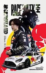 وانگ ییبو، wang yibo