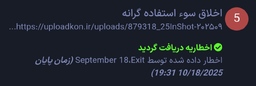 75c113_25IMG-۲۰۲۵۱۰۱۴-۰۱۳۲۰۷.jpg