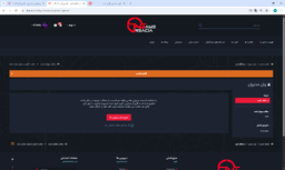 78be25_25باگ-Getsample-اسکریپت-گزارش-باگ