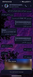 Screenshot_20260704-0 ... .png