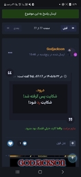 7b4415_26Screenshot-۲۰۲۶۰۸۱۵-۱۷۴۱۳۸-Chro