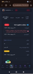 7ccc18_26Screenshot-۲۰۲۶-۰۵-۱۸-۱۵-۴۶-۱۴-