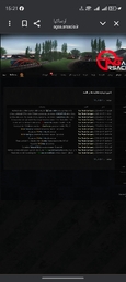 7e8c19_25Screenshot-20250819-152146-com-