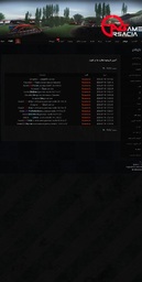 83ee20_26Screenshot-۲۰۲۶۰۷۲۰-۱۳۴۴۲۰-Chro
