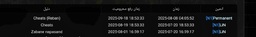 86ab08_25Screenshot-۲۰۲۵۰۸۰۸-۰۴۱۶۲۶-Chro