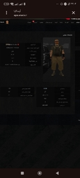 Screenshot_۲۰۲۶-۰۳-۰۱ ... .jpg