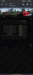 89f025_25Screenshot-20250525-225745-Chro
