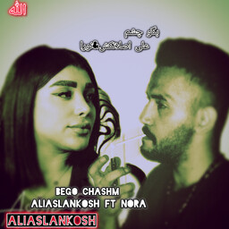 کاور موزیک .jpg