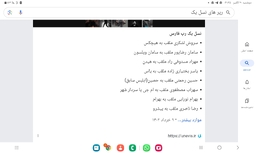 928320_25Screenshot-۲۰۲۵۱۰۲۰-۲۱۴۵۲۱-Goog
