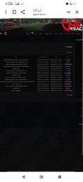 961505_25Screenshot-۲۰۲۵-۱۰-۰۵-۱۸-۰۰-۲۰-