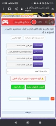 Screenshot_۲۰۲۶-۰۸-۱۱ ... .jpg