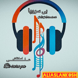 InShot_۲۰۲۴۰۶۱۵_۰۱۴۶۱ ... .jpg