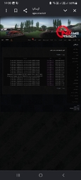 a46207_26Screenshot-20260807-140059-Chro