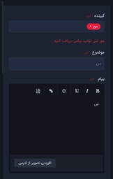 IMG_۲۰۲۶۰۱۱۷_۲۱۰۰۴۷.jpg