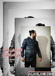 الان کجاییدقیقا.jpg