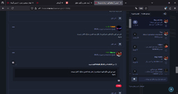 a73024_25Bug-activity-انجمن-آرساکیا-گیم-
