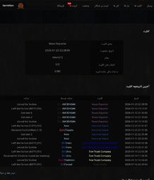 Screenshot_۲۰۲۶۰۱۳۱-۱ ... .jpg