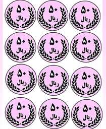سکه 3.jpg