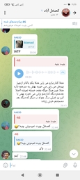 Screenshot_۲۰۲۶-۰۲-۱۲ ... .jpg