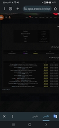 b20a15_25Screenshot-۲۰۲۵۰۵۱۵-۱۸۲۴۴۹-Chro