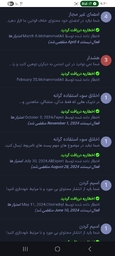 b22914_25Screenshot-۲۰۲۵۱۰۱۴-۲۱۳۰۵۴-Chro