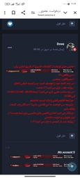 b56a31_25Screenshot-۲۰۲۵-۰۷-۳۱-۲۲-۴۹-۴۲-
