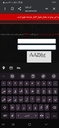 Screenshot_۲۰۲۶۰۳۰۲_۱ ... .jpg