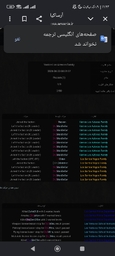 bdde24_26Screenshot-۲۰۲۶-۰۶-۲۴-۱۱-۲۳-۲۶-