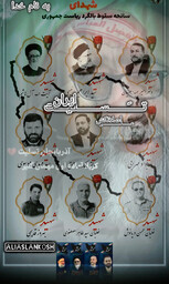 کاور موزیکایرانتسلیتA ... .jpg