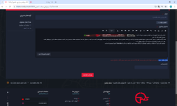 c03625_25ایجاد-موضوع-جدید-انجمن-آرساکیا-