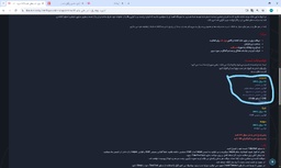 c54e01_25آرساکیا-Google-Chrome-12-2-2025